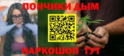 синтетический гашиш Апшеронск