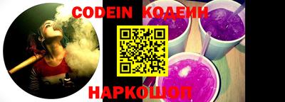 твердый Бийск