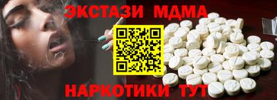 наркотики Берёзовский