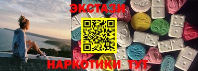 каннабис Апрелевка
