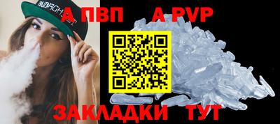 твердый Бийск