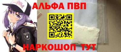 марихуана Балаково