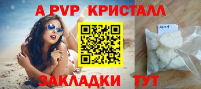 стаф Аргун