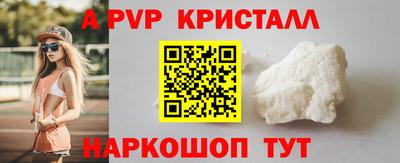 каннабис Апрелевка