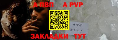 каннабис Апрелевка