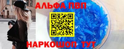 твердый Бийск