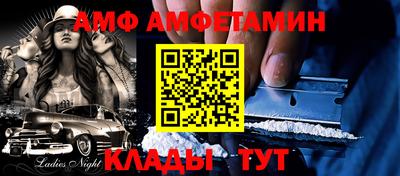 стаф Аргун