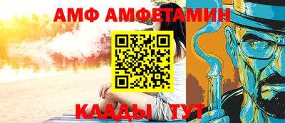 синтетический гашиш Апшеронск