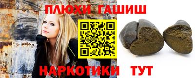 каннабис Апрелевка