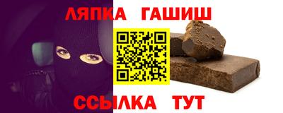 твердый Бийск