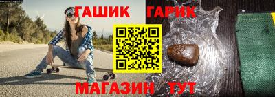 стаф Аргун