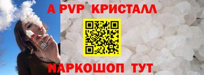 синтетический гашиш Апшеронск