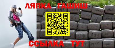 стаф Аргун