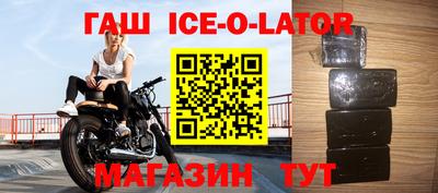 синтетический гашиш Апшеронск