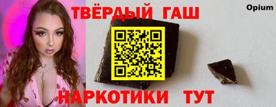 наркотики Берёзовский