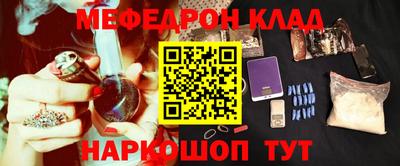 стаф Аргун