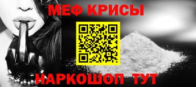 синтетический гашиш Апшеронск