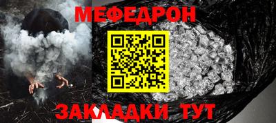 МДПВ Беслан