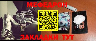 МДПВ Беслан