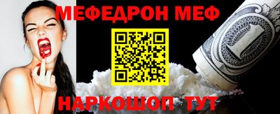 твердый Бийск