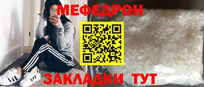 стаф Аргун