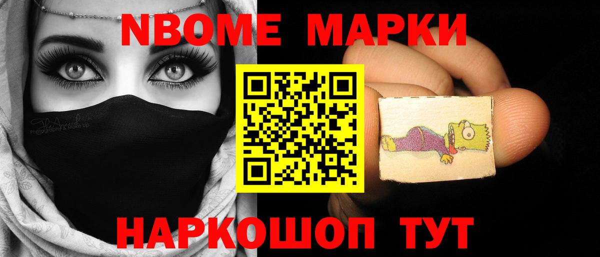 ЛСД экстази кислота  Ревда  LSD-25 экстази ecstasy 