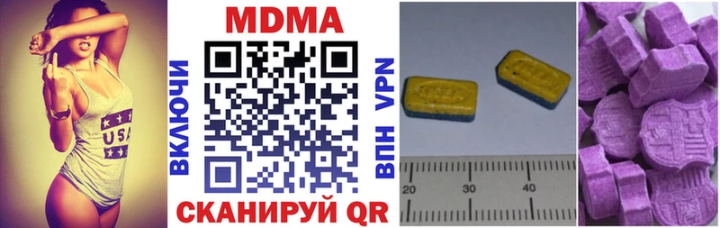 MDMA crystal  kraken как зайти  Ревда 