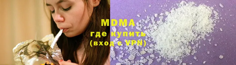 MDMA crystal  Ревда 