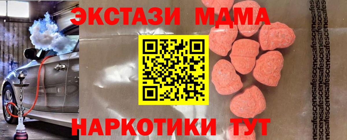 MDMA VHQ  MDMA VHQ  Вход с VPN  Ревда 
