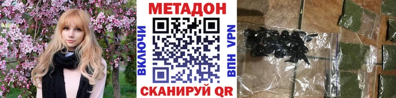 shop телеграм  Ревда  МЕТАДОН methadone 
