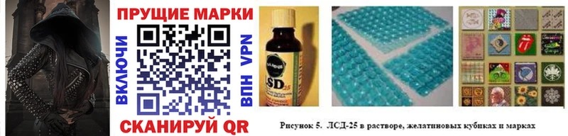 блэк спрут ссылки  Ревда  Наркотические марки 1,8мг 