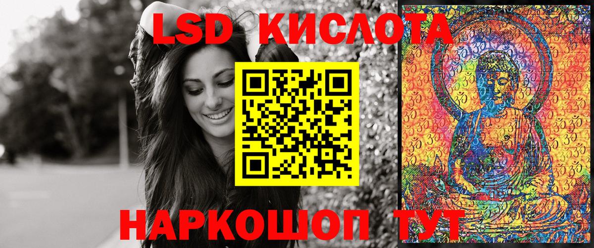 Марки 25I-NBOMe 1,5мг  Ревда 