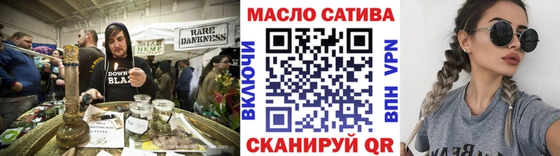 ТГК вейп  Ревда 