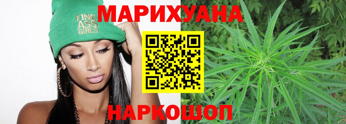 Cocaine  Ревда  Вход с VPN  Конопля  APVP  ГАШИШ  МЕФ  МЕФ 